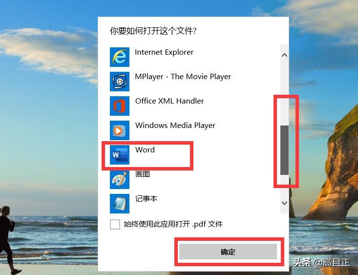 怎么把pdf复制粘贴的文字转成word,pdf复制的文字格式怎么调整到word