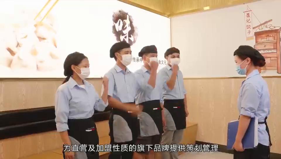 聂记：传承中国千年的饺子文化