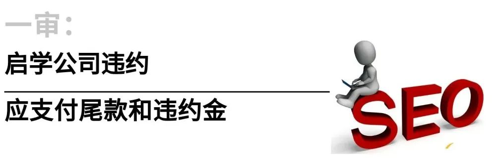 为在百度搜索中“霸屏”，这家公司竟然……