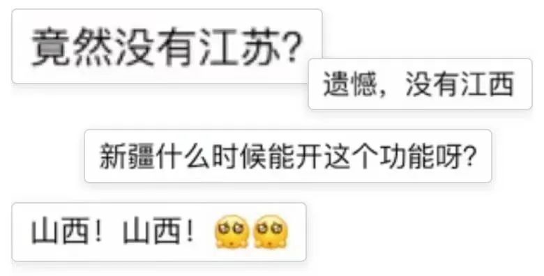 12306汽车购票官网,12306开通了哪些省份汽车票订票