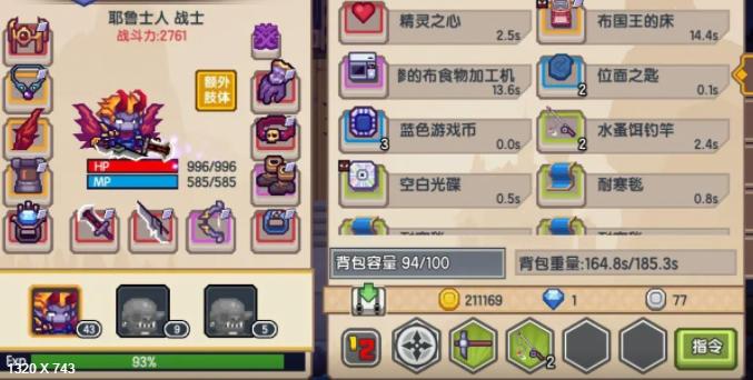 单机手游rpg角色扮演,好玩的仙侠rpg单机手游