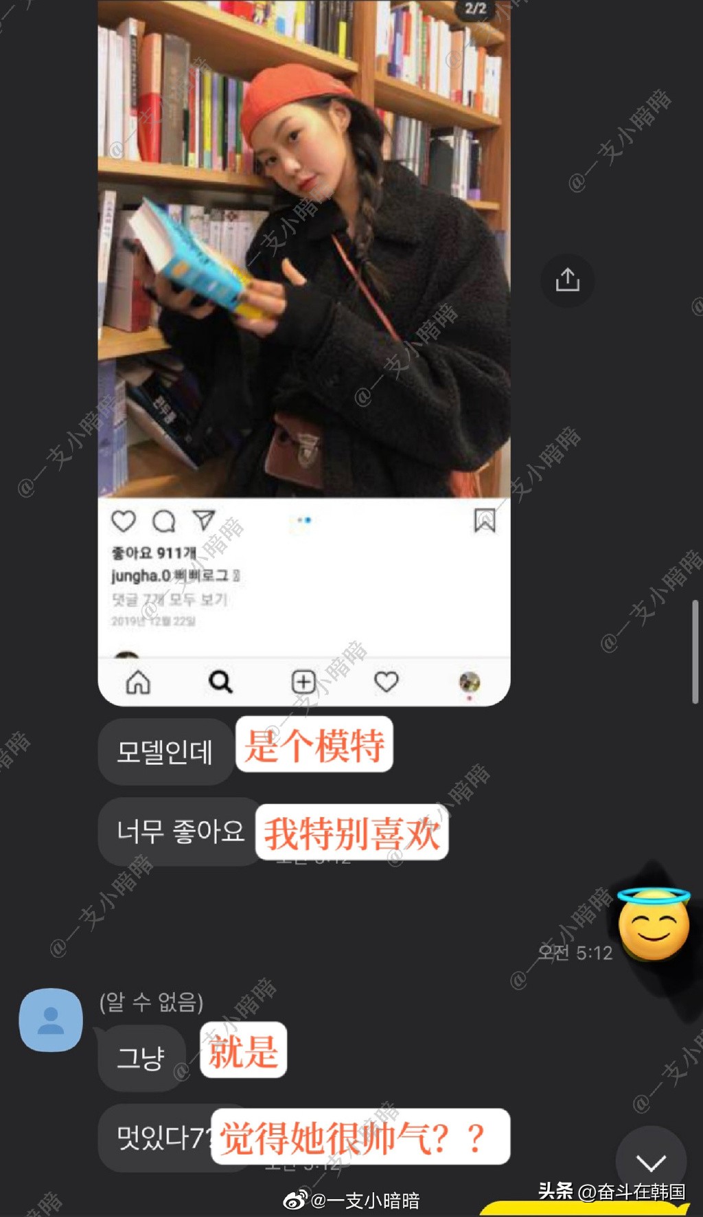 韩国男爱豆视频,韩国男爱豆喝醉酒