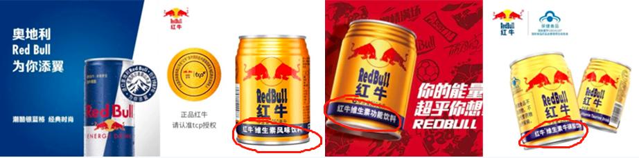 一罐红牛赚多少钱,一罐红牛养出3位富豪