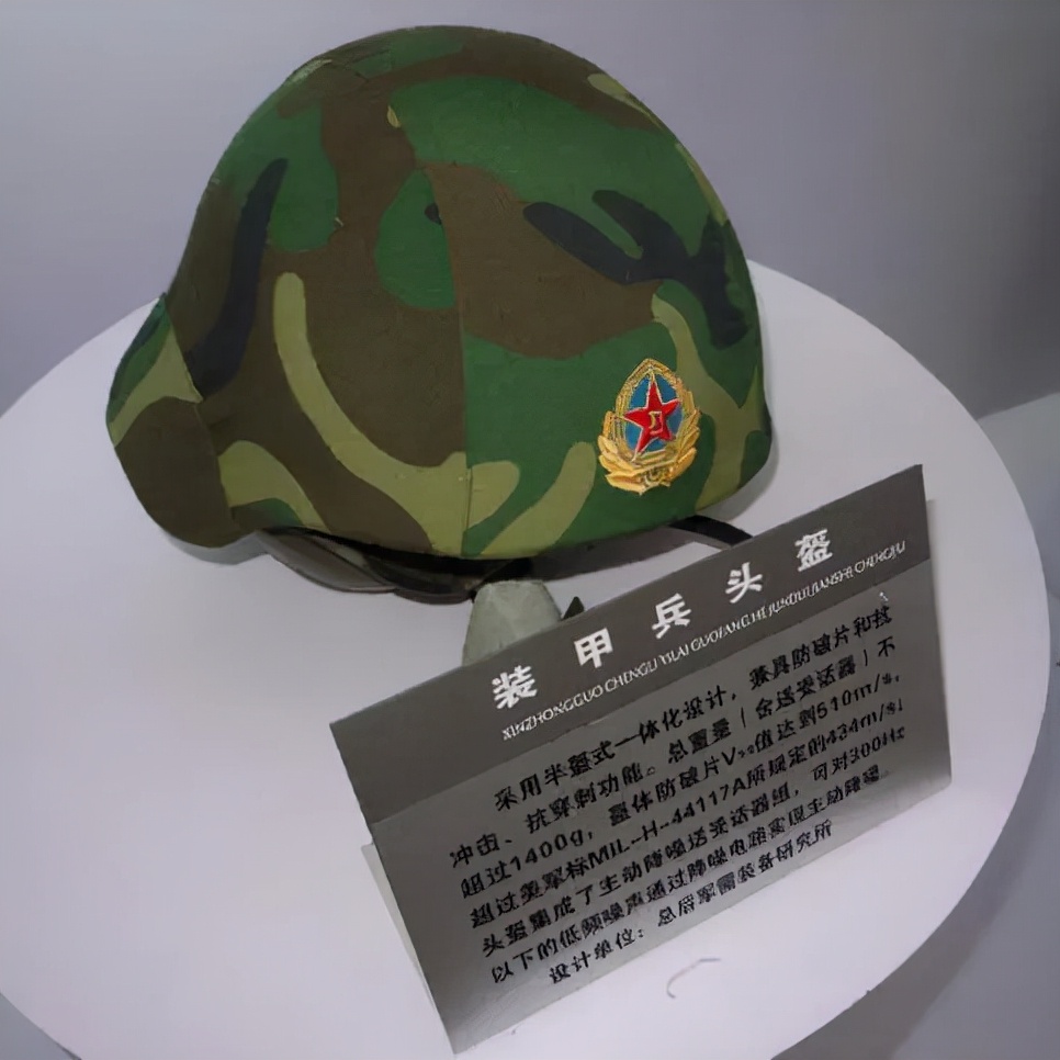 军事头盔演变史,20年代中国军用头盔进化史