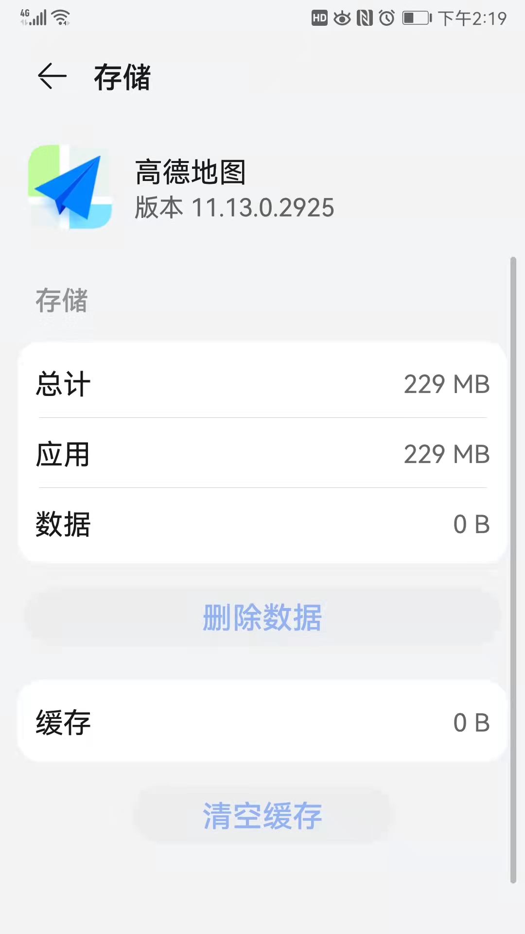 手机变慢是因为装太多app吗,为什么手机越来越慢如何彻底清理