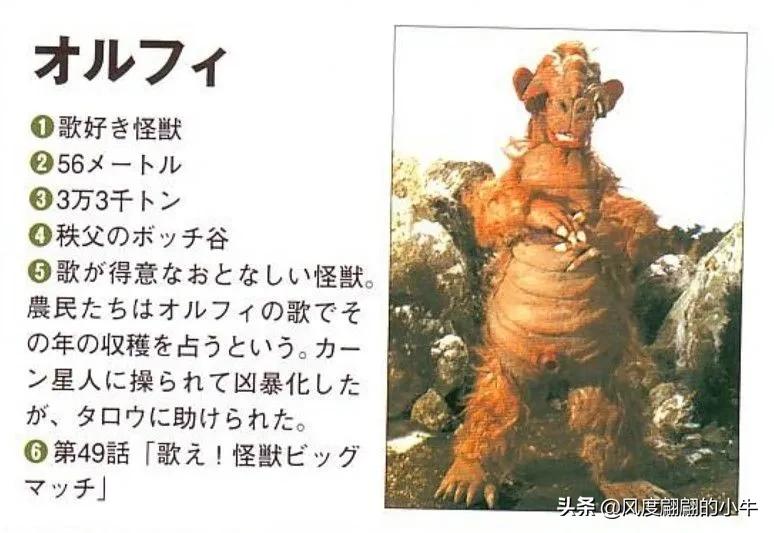 泰罗奥特曼tv版片段,泰罗奥特曼剧场版奥特物语