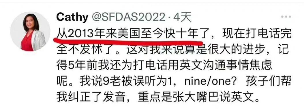 中国教授：做废物舒服！赴美的52岁前女公务员：干按摩还在向上爬