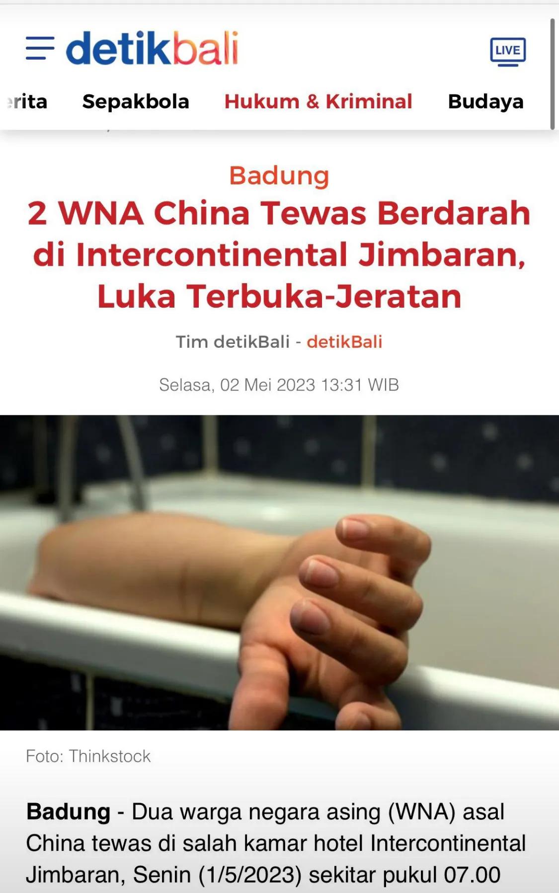 近日，2名中国游客在印尼巴厘岛身亡，是他杀？还是自杀？