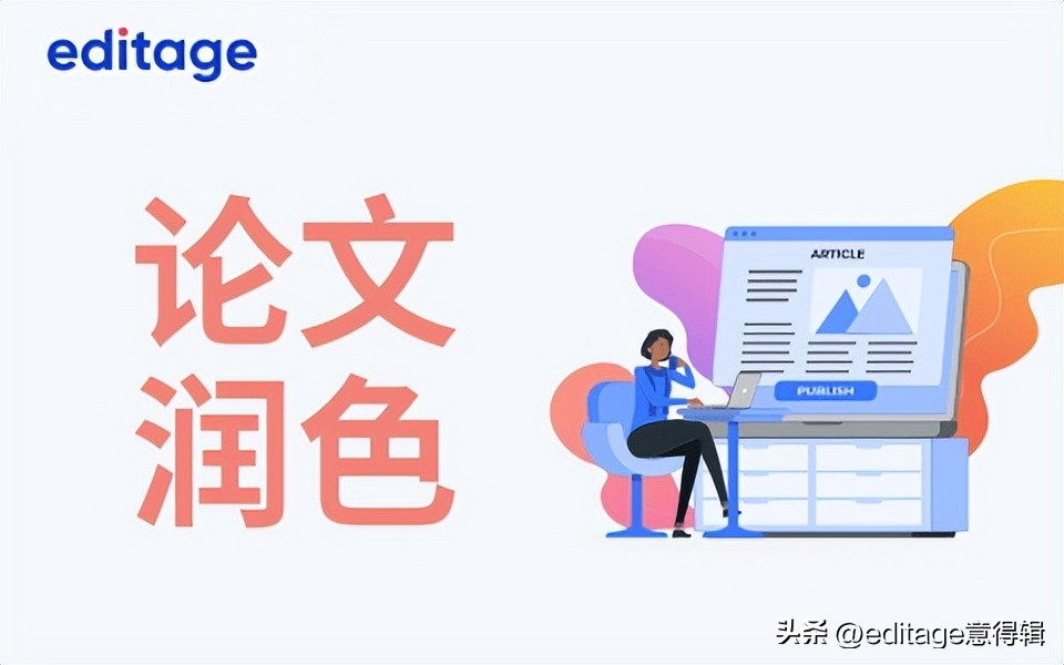 论文翻译服务能解决什么问题