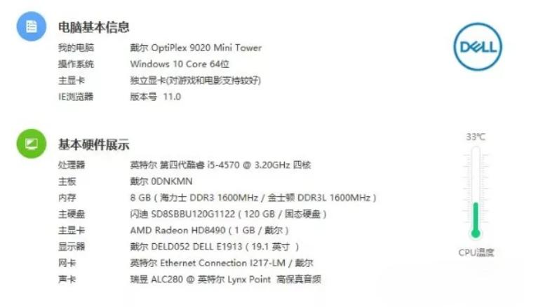 电脑深度清灰和普通清灰,用了三年的电脑清灰能提升多少