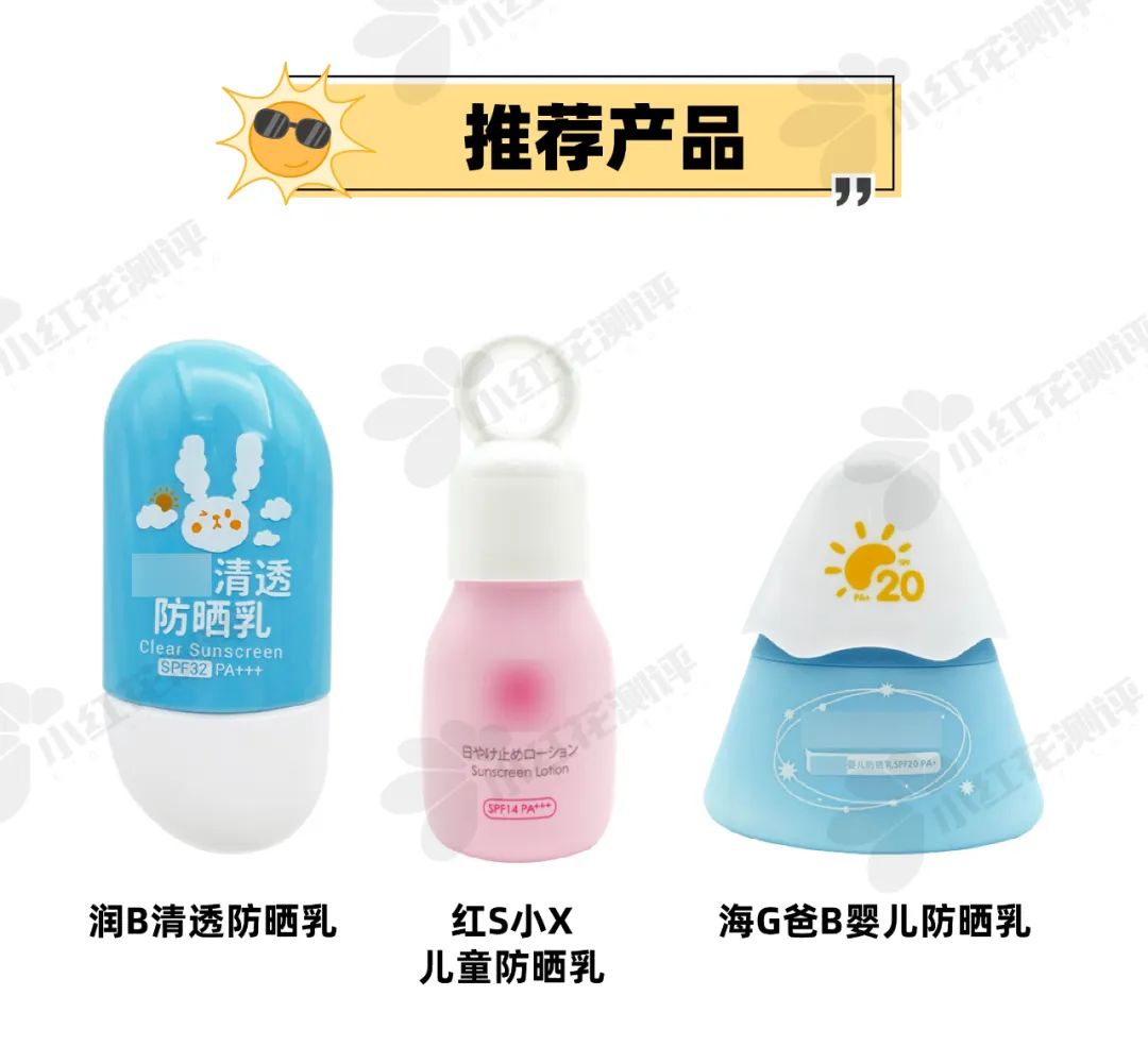 防晒霜的spf值越高效果越好,防晒霜上面的pa和spf越高越好吗