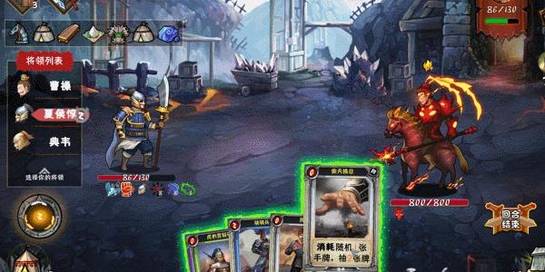 好玩的三国题材卡牌游戏有哪些,三国题材的消除游戏