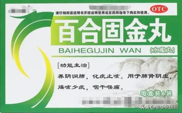 治疗顽痰的中成药,痰生百病