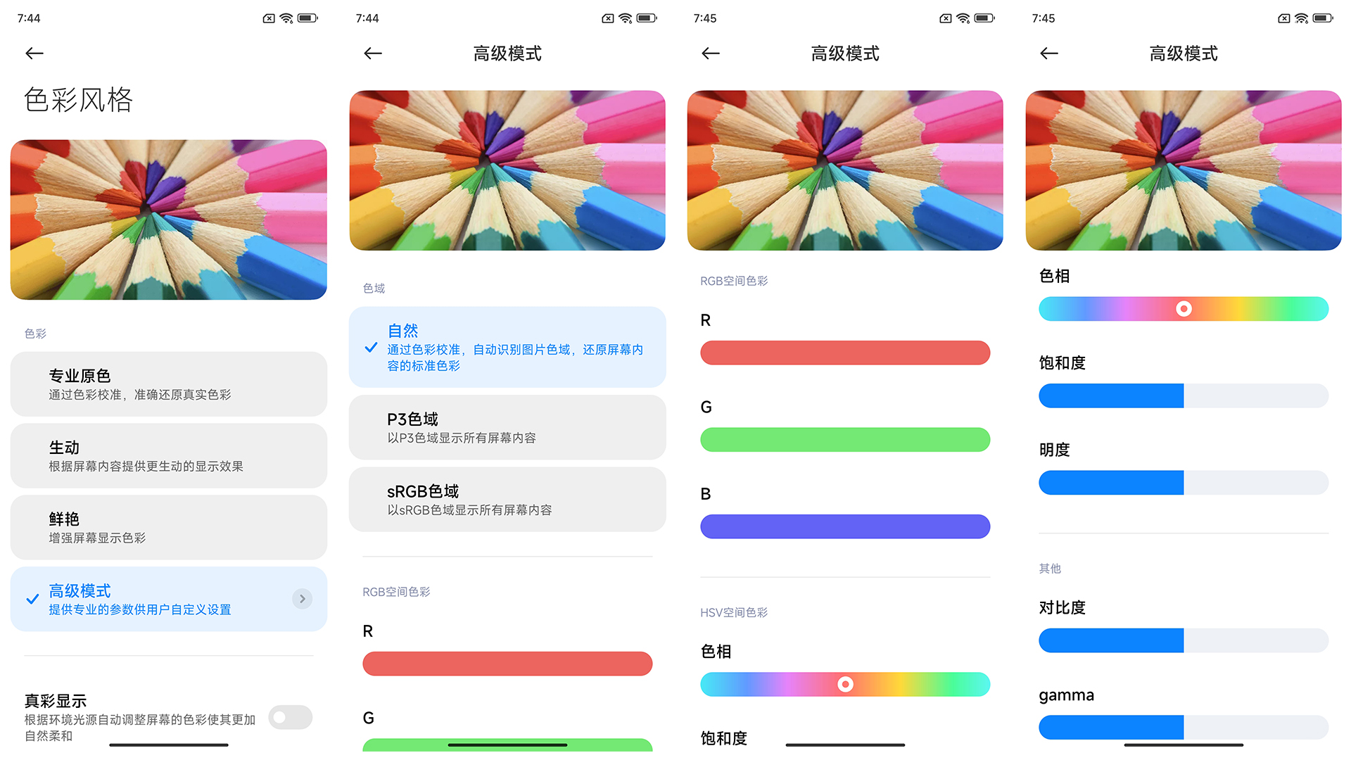 小米13ultra和遥遥领先对比,小米13ultra全面评测
