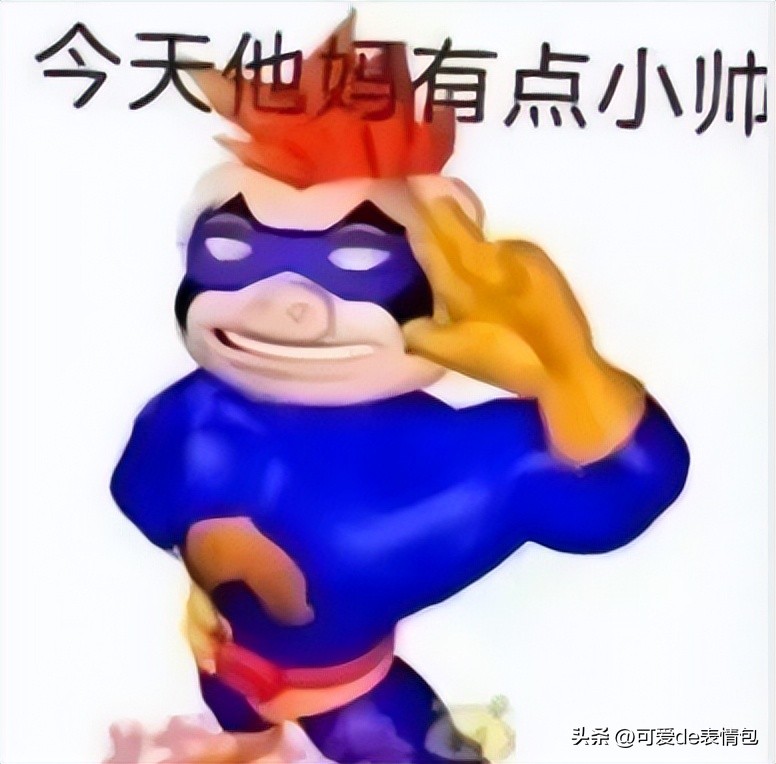 抖音黑人老嫂子搞笑表情包合集