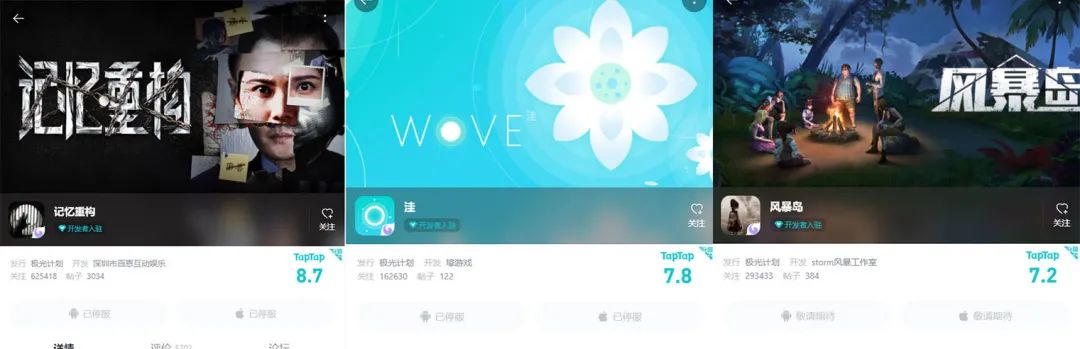 时隔8个月游戏版号复批,版号出了却没有上线的游戏