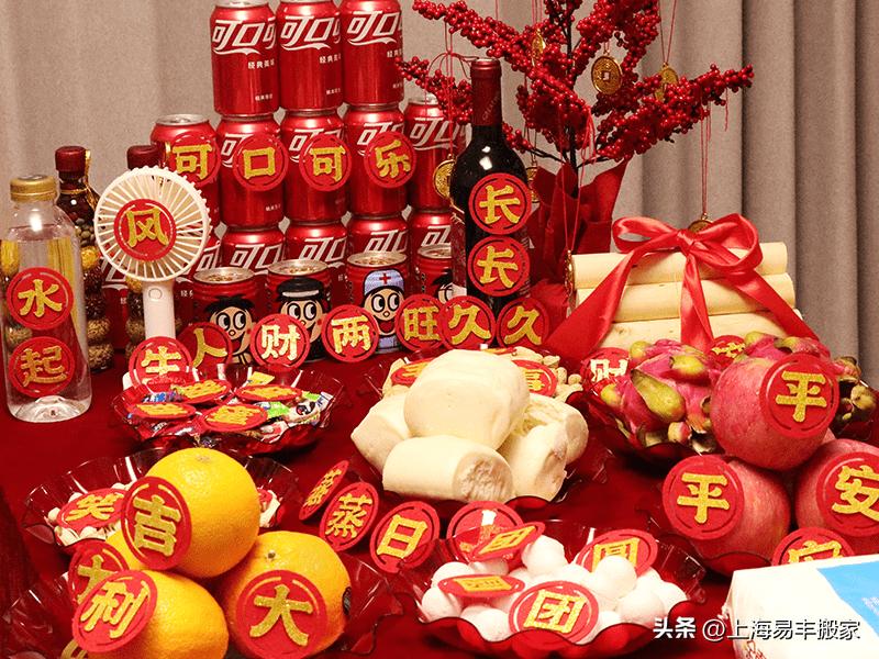 乔迁请帖是怎样写的,乔迁请帖范文