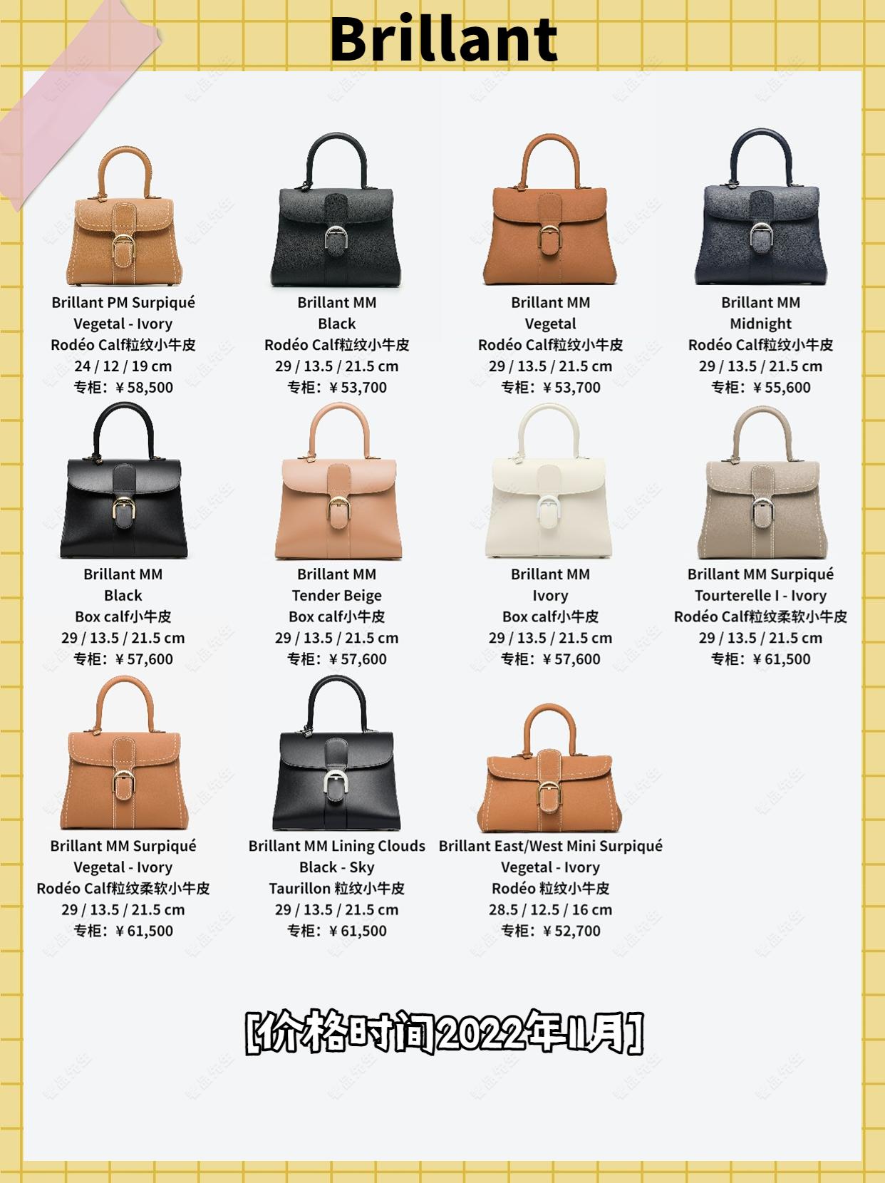 delvaux包包合集,delvaux包包款式有几种