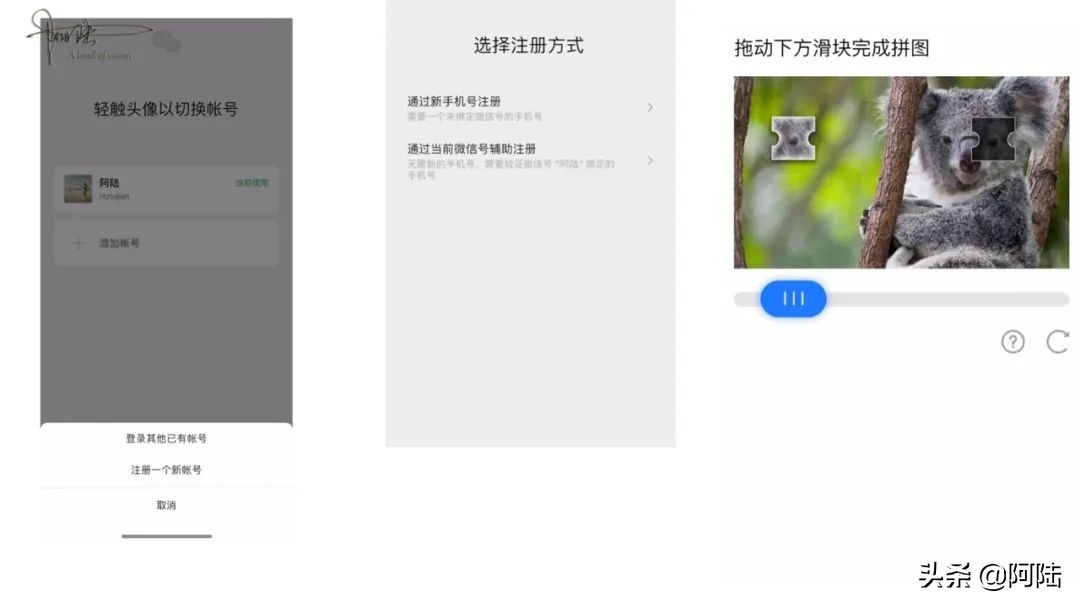 1个人2个手机号可以注册2个微信吗,微信怎么用同一个手机号注册新号