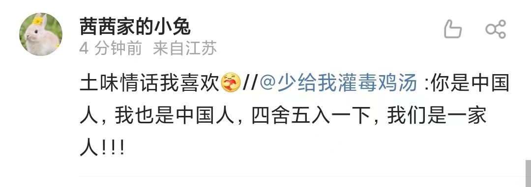 好欢螺牌螺蛳粉辟谣,好欢螺回应产品外包装引关注