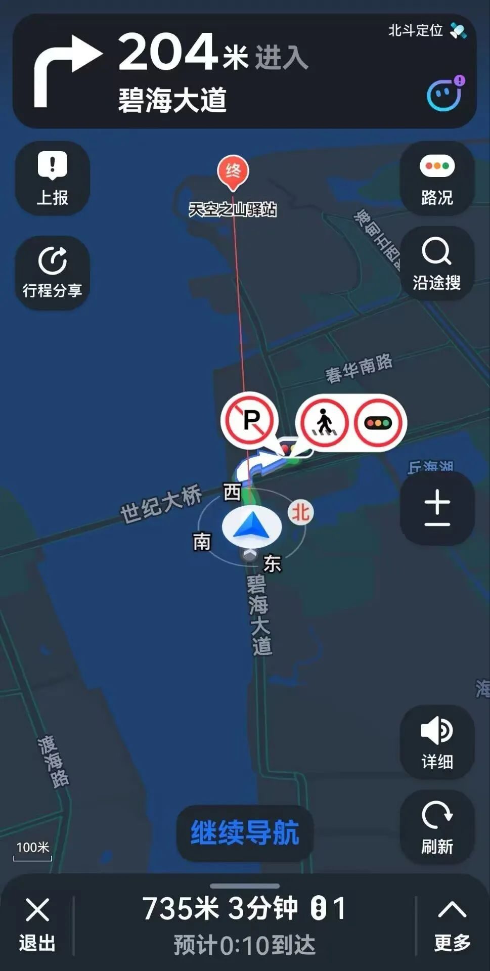 离谱导航路线的背后,离谱导航