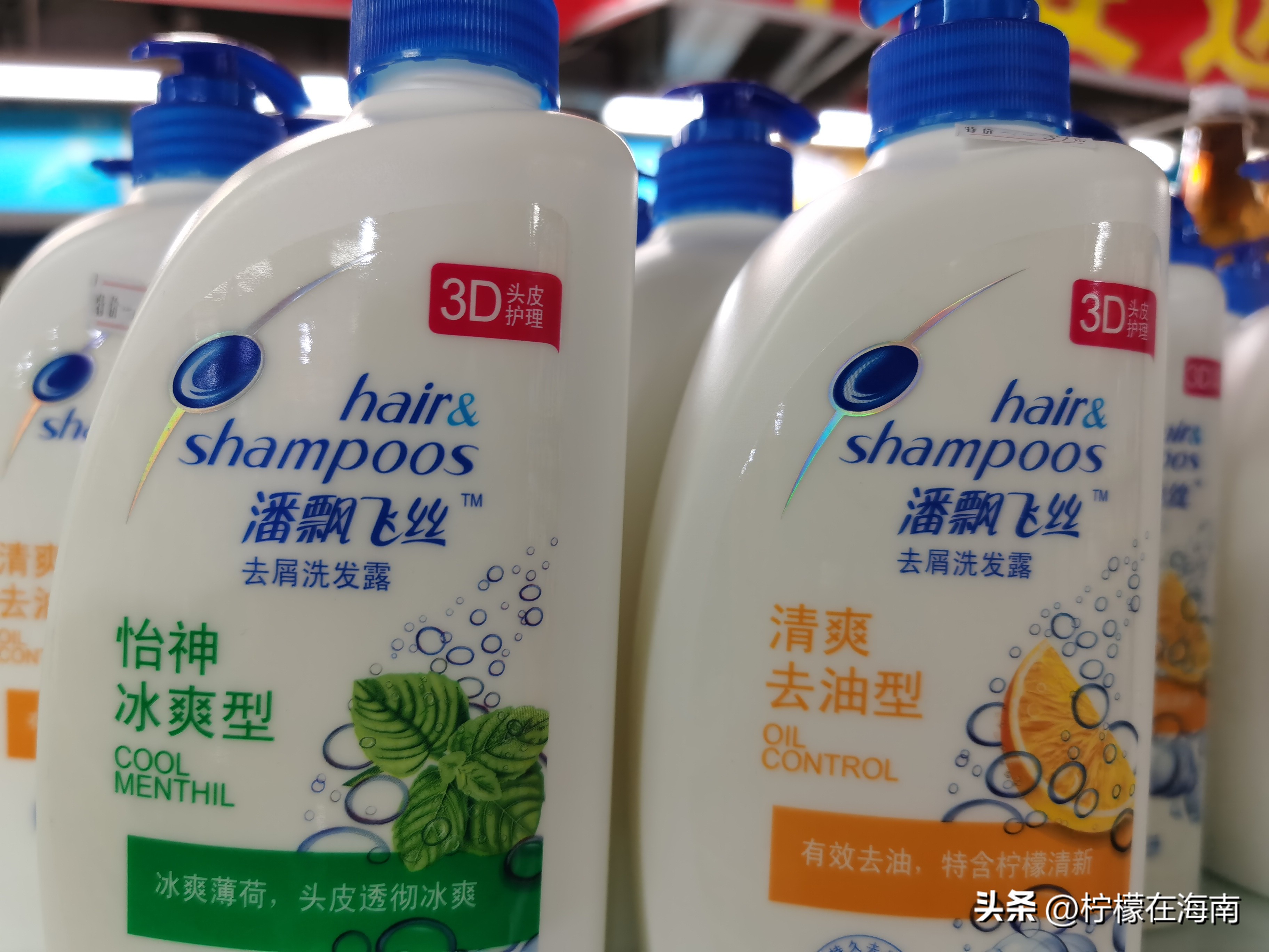 晒一晒买过的山寨货，周隹牌洗衣粉、潘飘飞丝洗发水！你敢用吗？