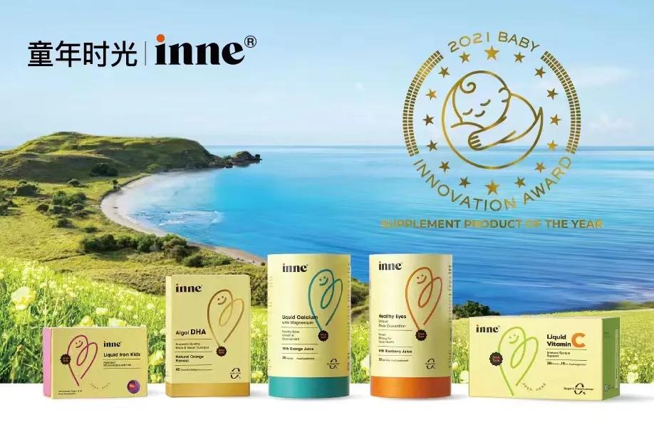 童年时光新款老款,童年时光innedha测评