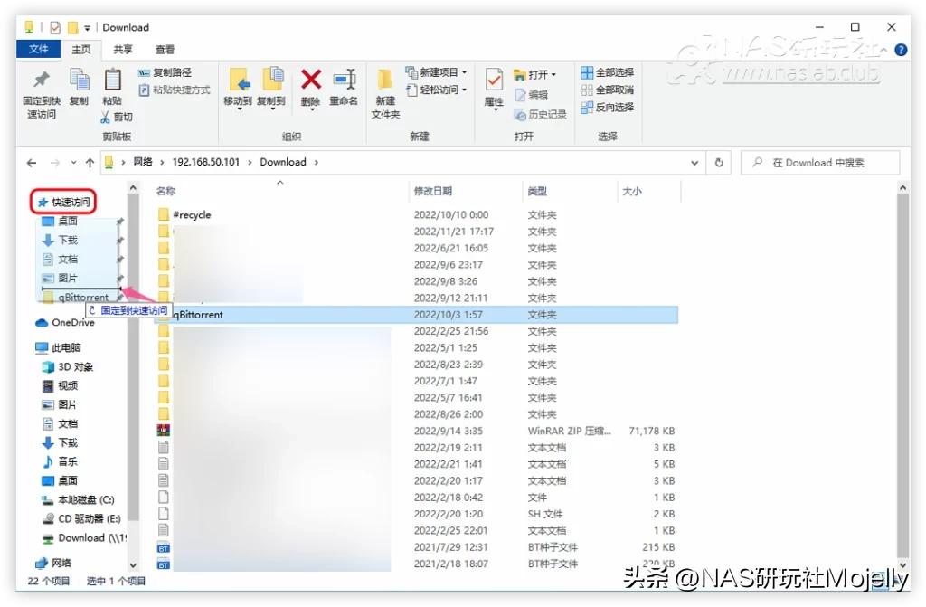 Windows电脑如何访问NAS共享？90%萌新所不知道的完整“姿势”