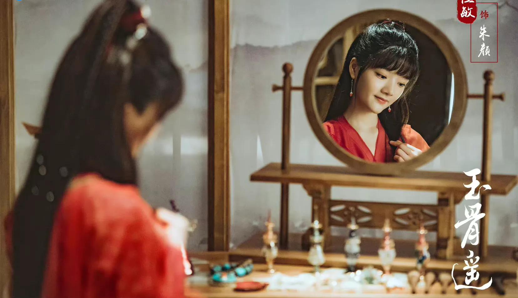 肖战玉骨遥海报高清图片,玉骨遥肖战吻戏是借位吗