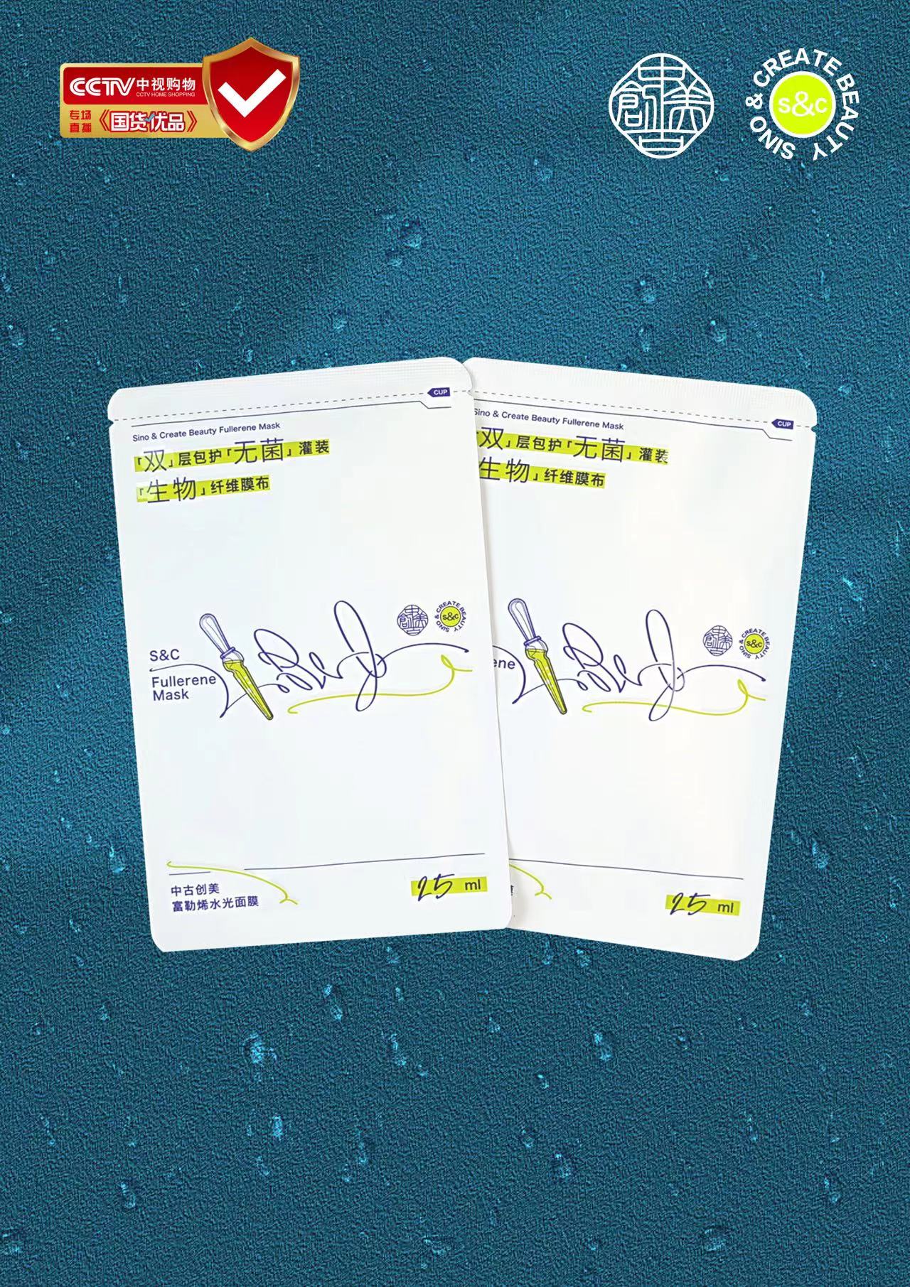 中古创美店,中古创美