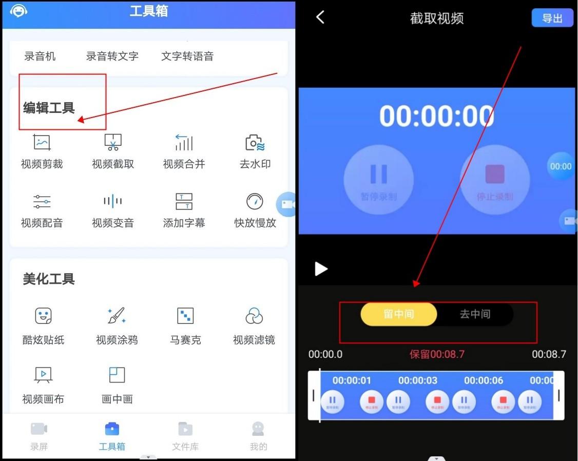如何用迅捷录屏大师投屏在电视上,迅捷录屏大师怎么设置手机声音