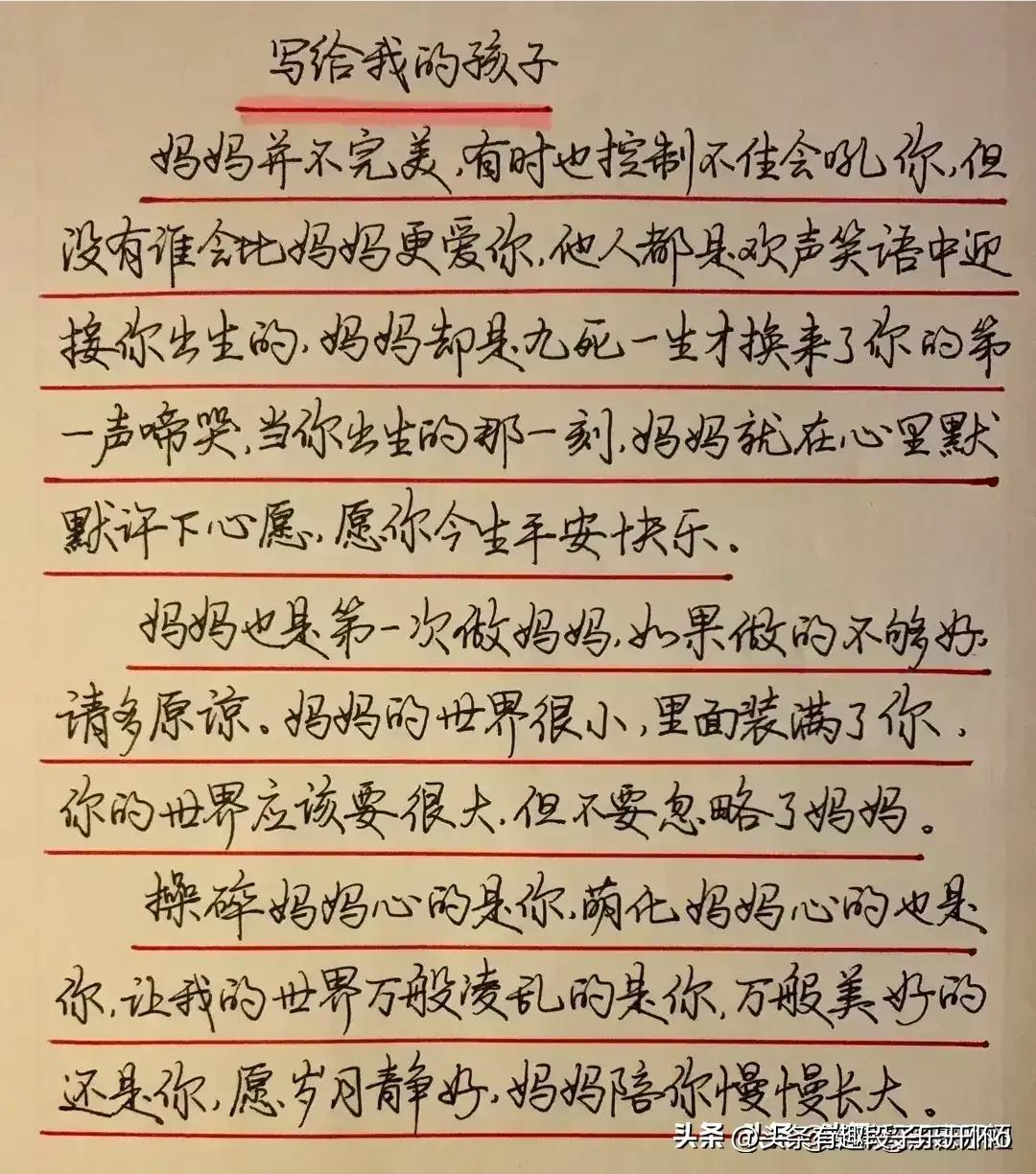 孩子上初中不爱学习叛逆怎么办,初中男孩叛逆不爱学习咋办