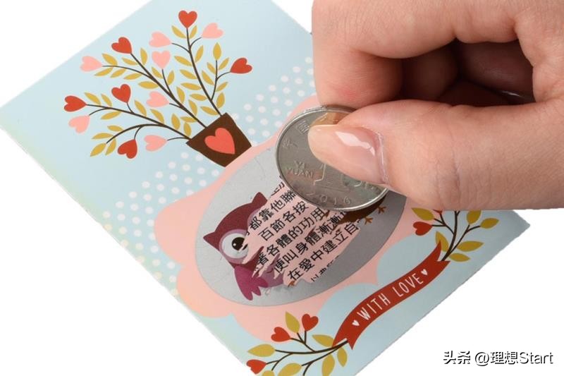 促销刮刮卡的规则说明,促销刮刮卡性价比高