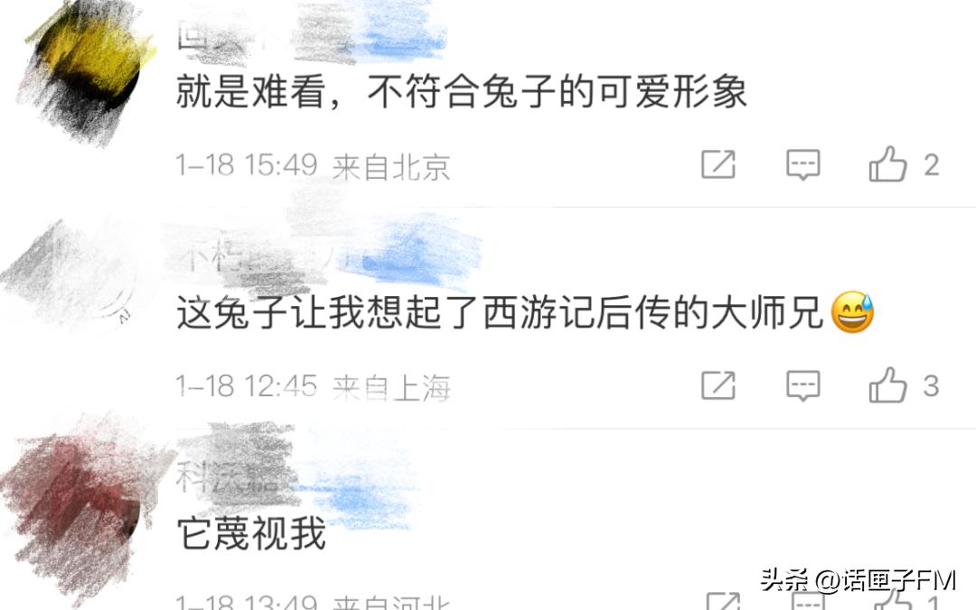 重庆兔子灯拆除,拆除彩灯的根本原因