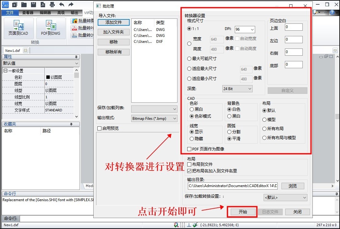 cad批量打印成pdf怎么合并在一起,2007cad怎么批量转换pdf