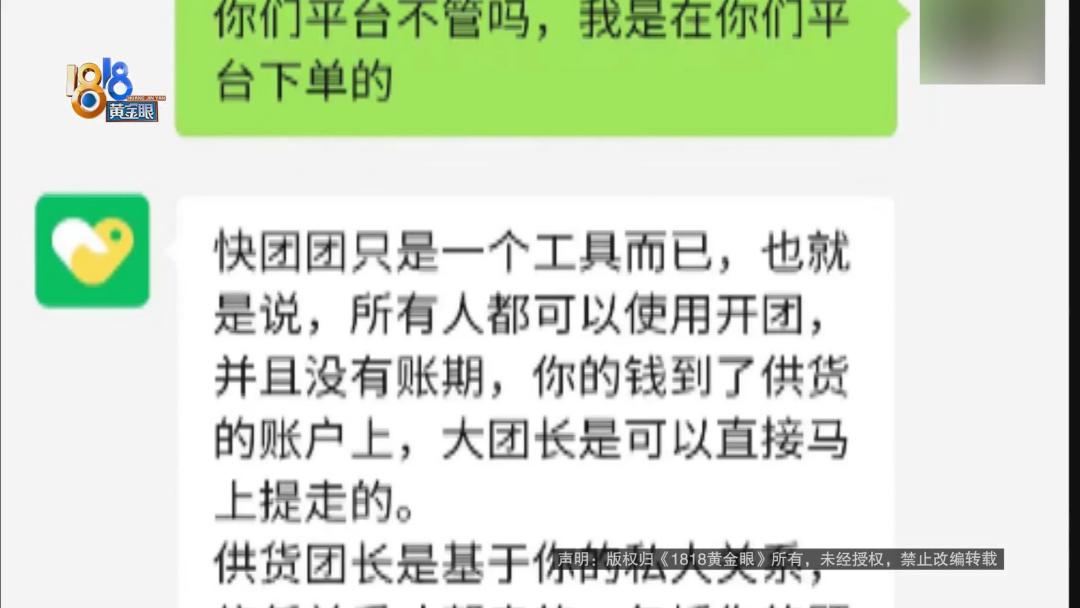 团购没发货怎么办,易团购为什么不发货