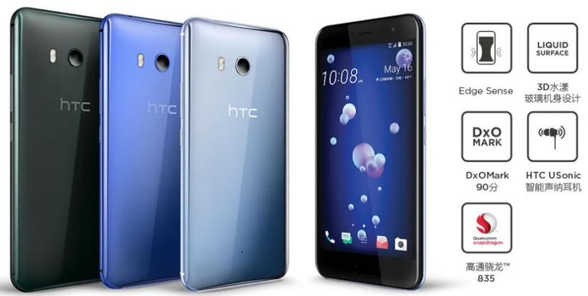 通信历史连载137-中国台湾手机企业之HTC宏达电的历史