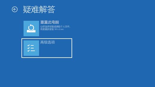 windows11如何进入安全模式启动,安全模式无法启动windows安全中心