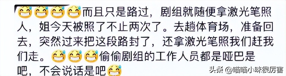张杰谢娜道歉起波澜，这一次，内娱的毒瘤被扒得“*裤底**”都不剩了