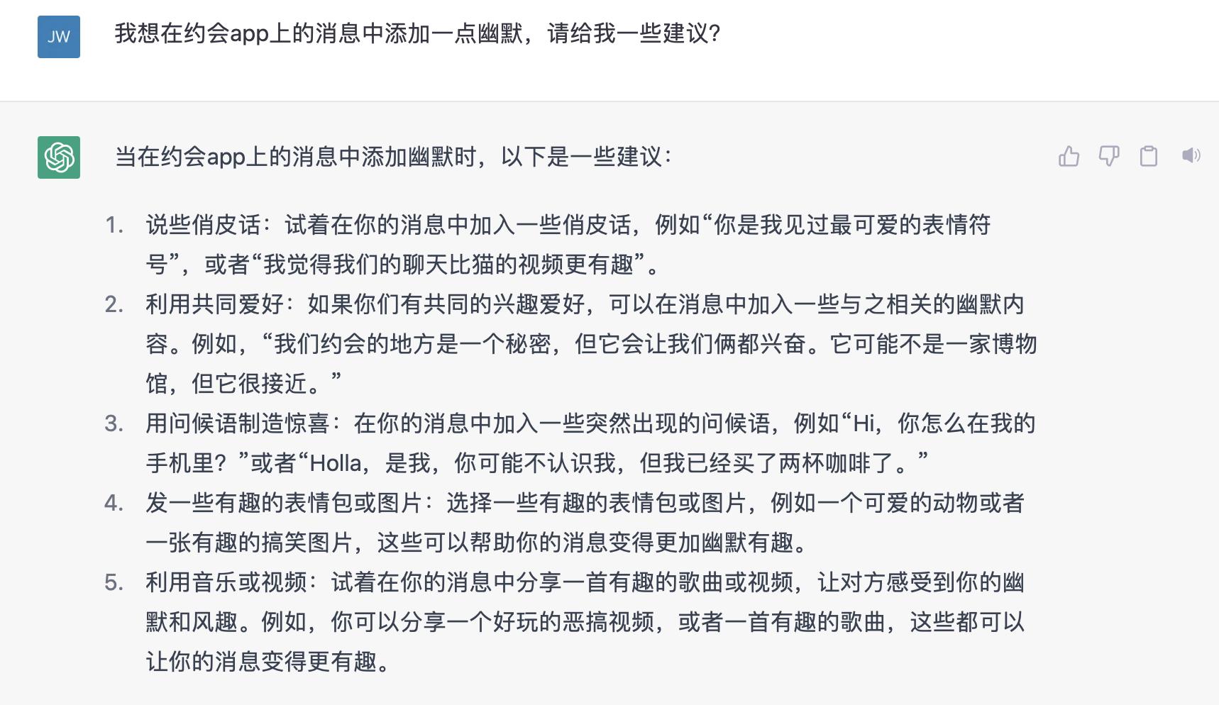 chatgpt聊天怎么用,chatgpt科普功能