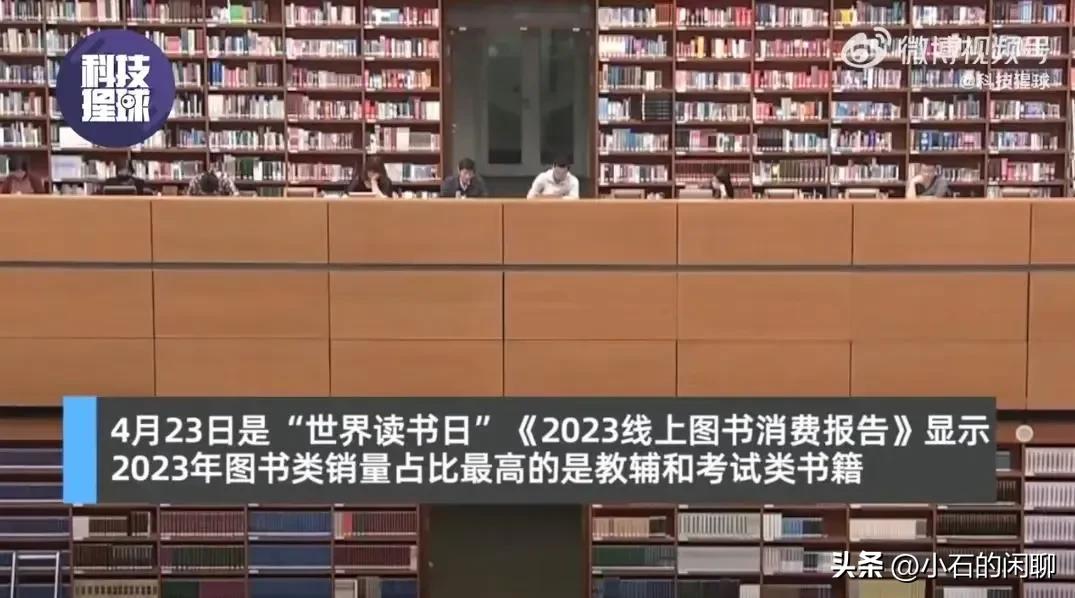 中老年和已婚群体成为图书市场主力，出版社需关注消费者需求