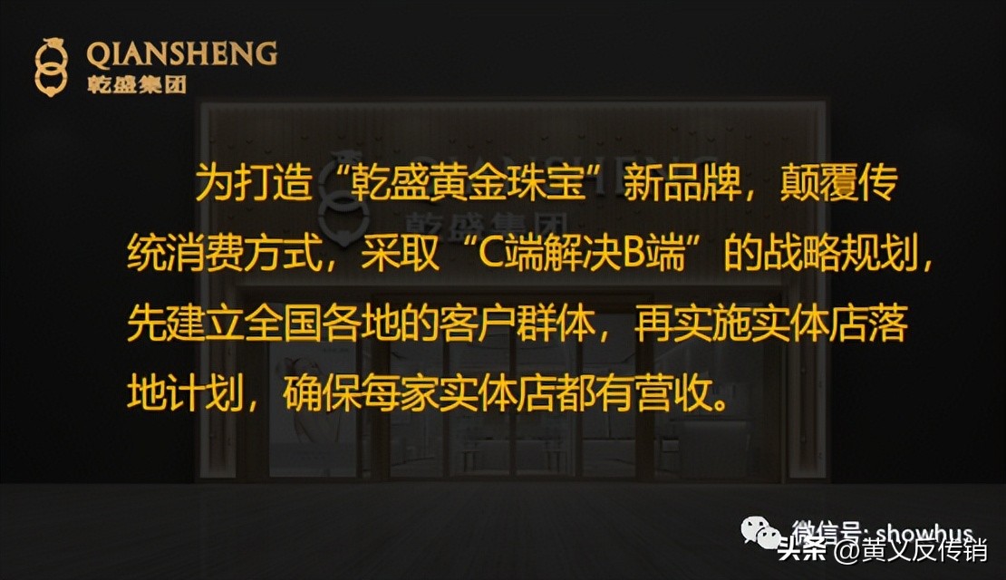 乾盛珠宝唐金龙,唐金龙乾盛珠宝