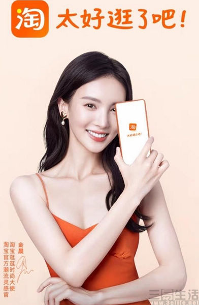 淘宝用户名修改,更换淘宝用户名