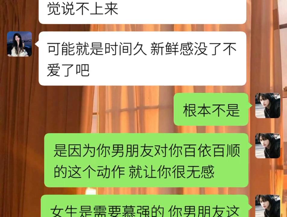 男友对你没兴趣了该怎么办,男友对你没有感觉了怎么办
