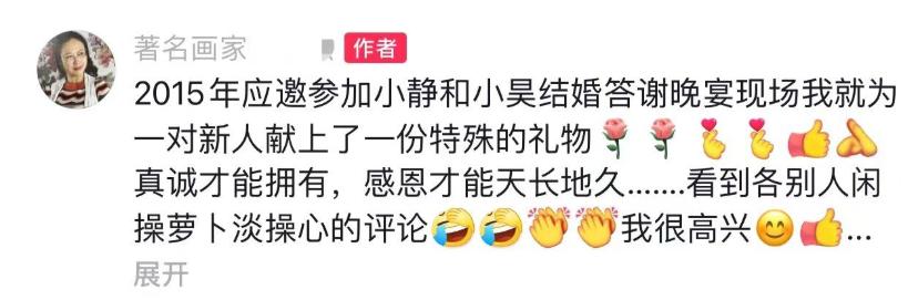 米粒被老师曝光正脸，遭网友谩骂长太丑，老师见状二度晒照很得意