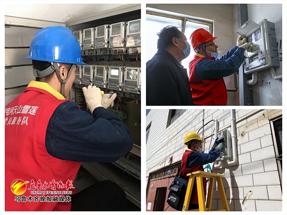 乌鲁木齐电能表,乌鲁木齐智能电能表