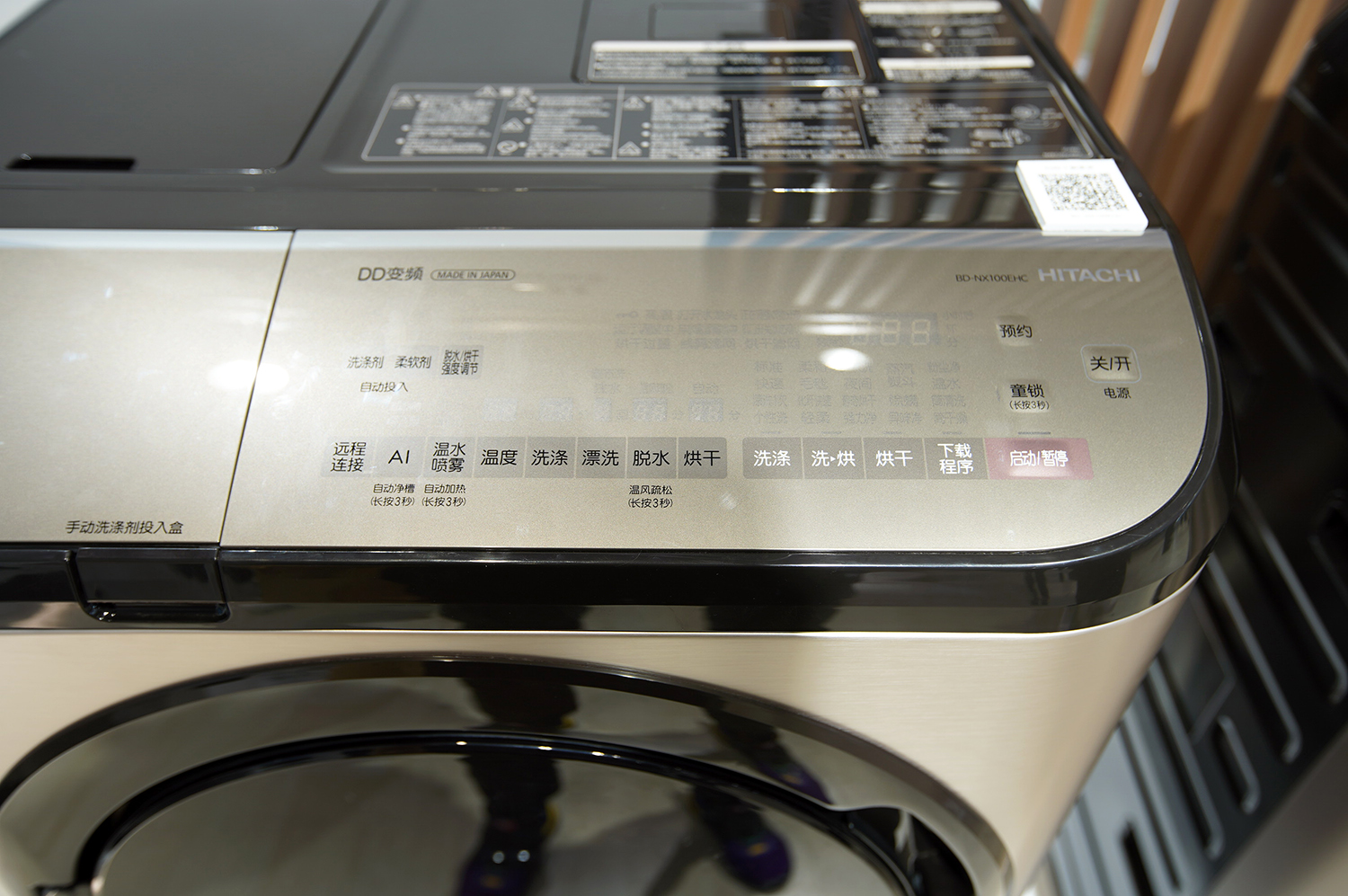 新装修家电推荐,新装修最实用的电器