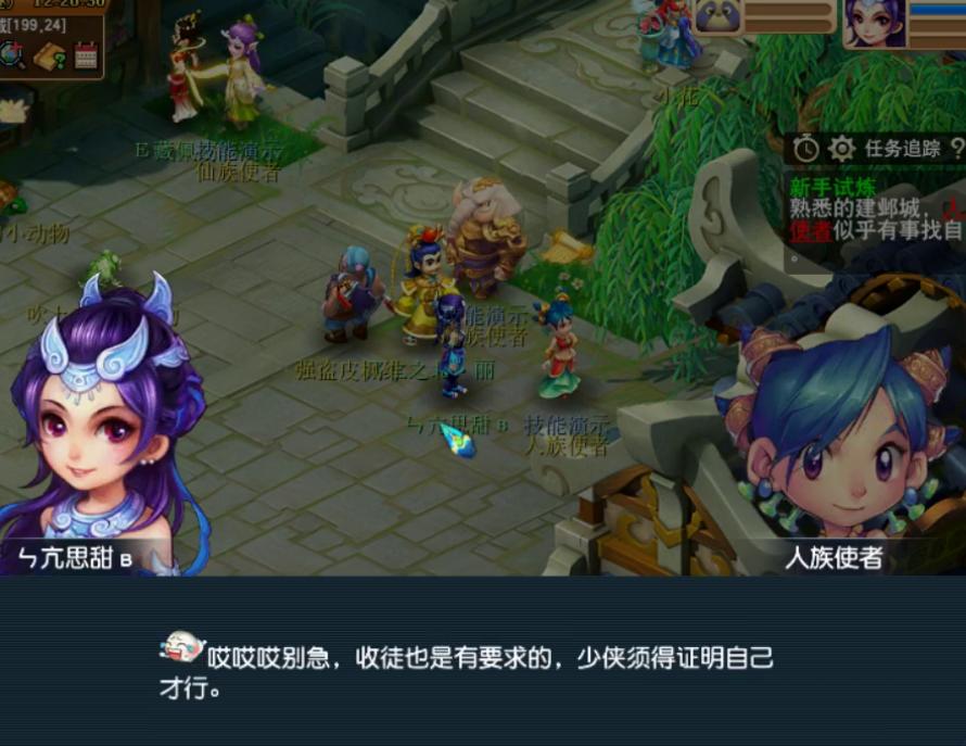 梦幻西游小号怎么保点卡,梦幻西游点卡充错账号了怎么办