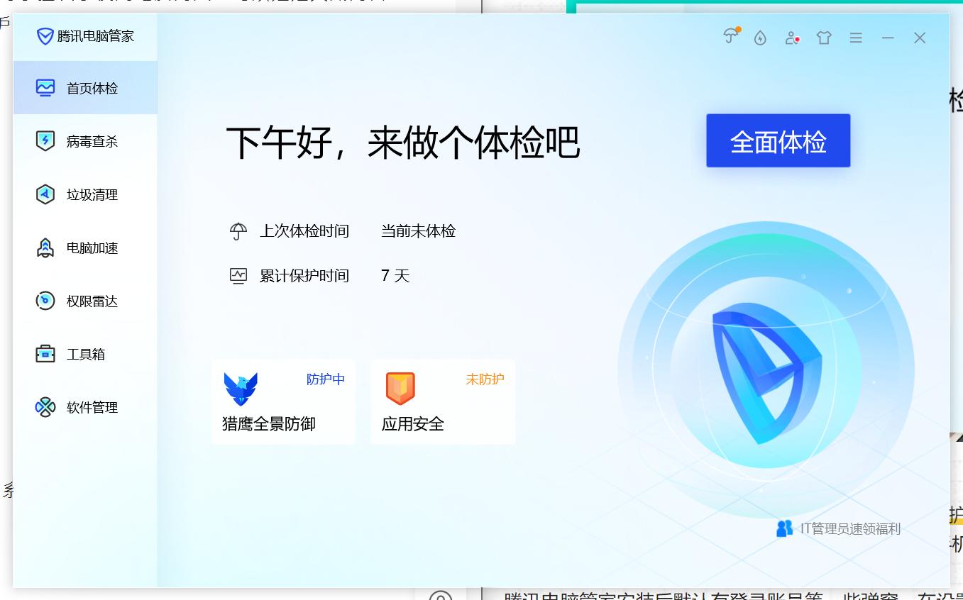 电脑安装软件应该用什么软件,新的电脑应该安装哪些软件