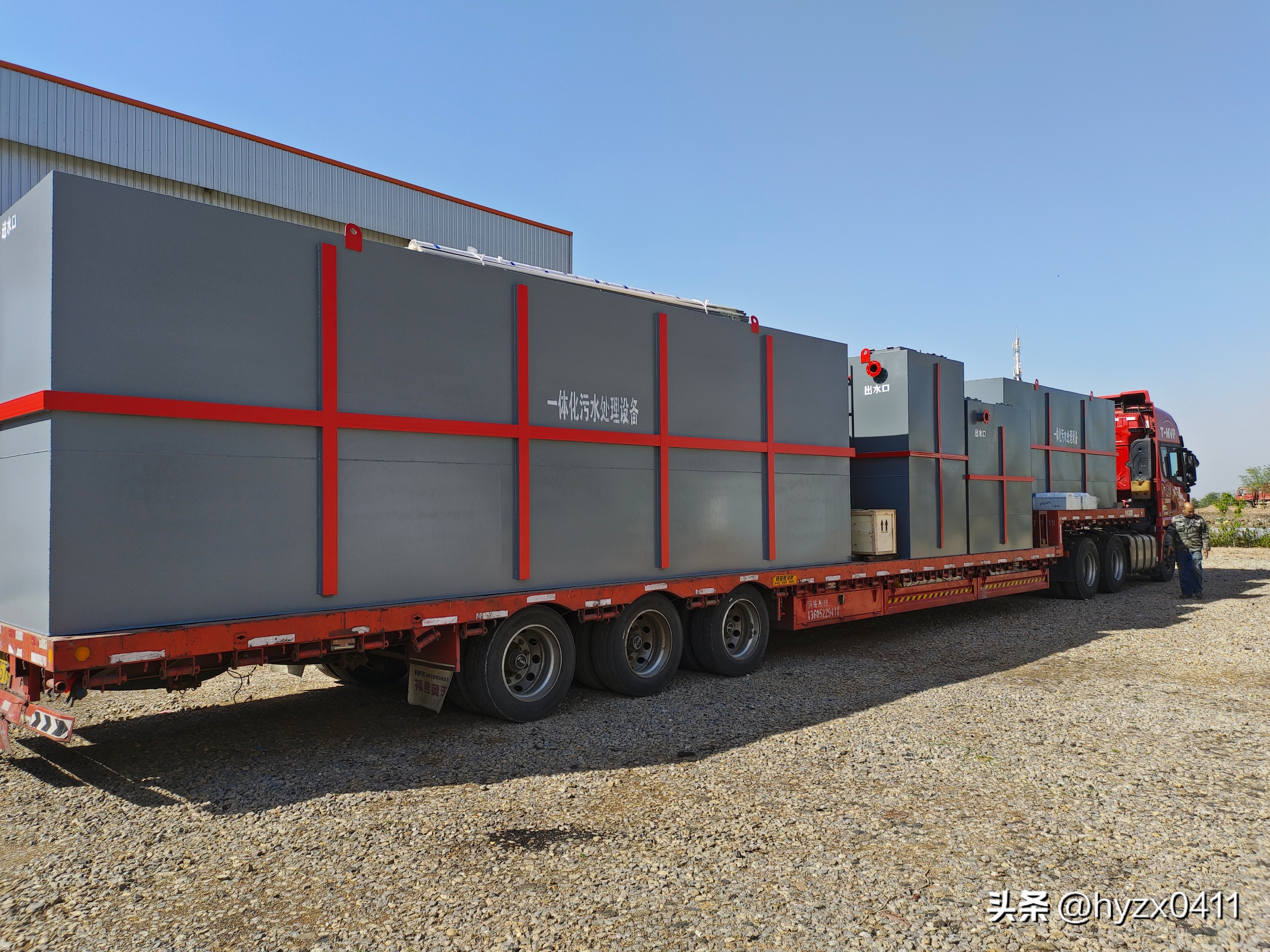 涓存矀鍔炲叕妤间竴浣撳寲姹℃按澶勭悊璁惧,浣涘北鍔炲叕妤间竴浣撳寲姹℃按澶勭悊璁惧